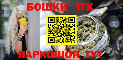 мефедрон мука Волжск