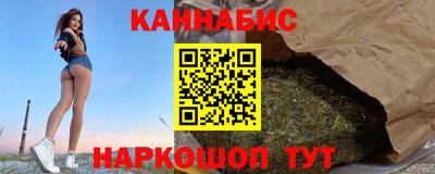 кристаллы Волгодонск