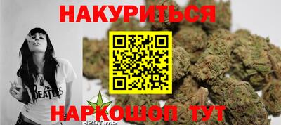 марихуана Бузулук