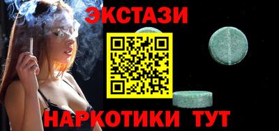 ПСИЛОЦИБИНОВЫЕ ГРИБЫ Волжский