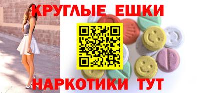 кристаллы Волгодонск