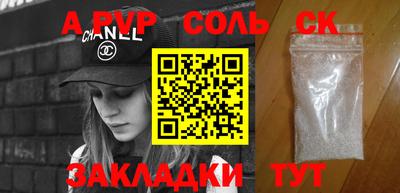 ПСИЛОЦИБИНОВЫЕ ГРИБЫ Волжский