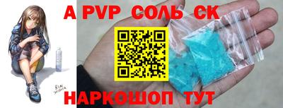 мефедрон мука Волжск