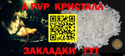 ПСИЛОЦИБИНОВЫЕ ГРИБЫ Волжский