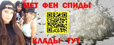 метамфетамин Будённовск