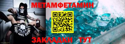 мефедрон мука Волжск