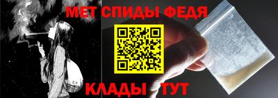 мефедрон мука Волжск