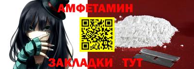 соль ск Гатчина
