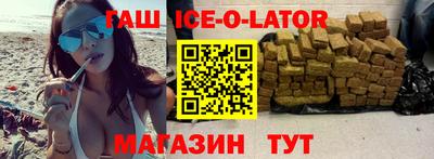 кристаллы Гагарин
