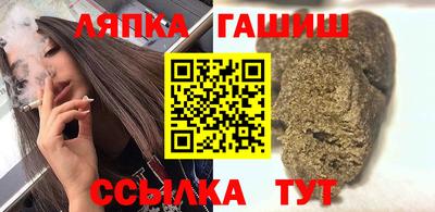 кристаллы Волгодонск