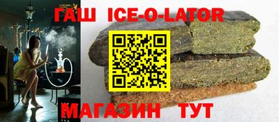 кристаллы Волгодонск