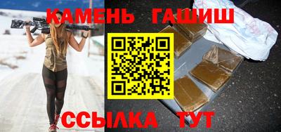 марихуана Бузулук