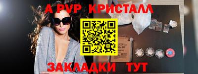 метамфетамин Будённовск