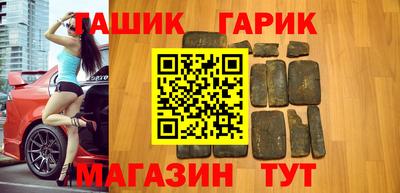 кристаллы Волгодонск