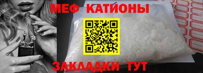 кристаллы Волгодонск