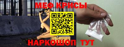 метамфетамин Будённовск