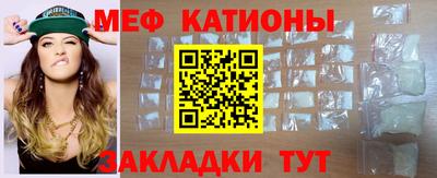 кристаллы Волгодонск