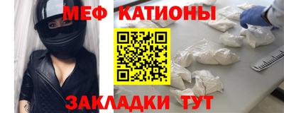 кокаин Бугуруслан