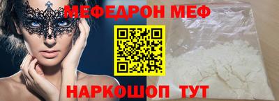 кристаллы Волгодонск