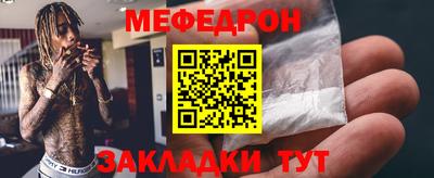 кристаллы Волгодонск