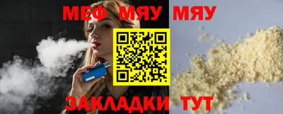 ПСИЛОЦИБИНОВЫЕ ГРИБЫ Волжский