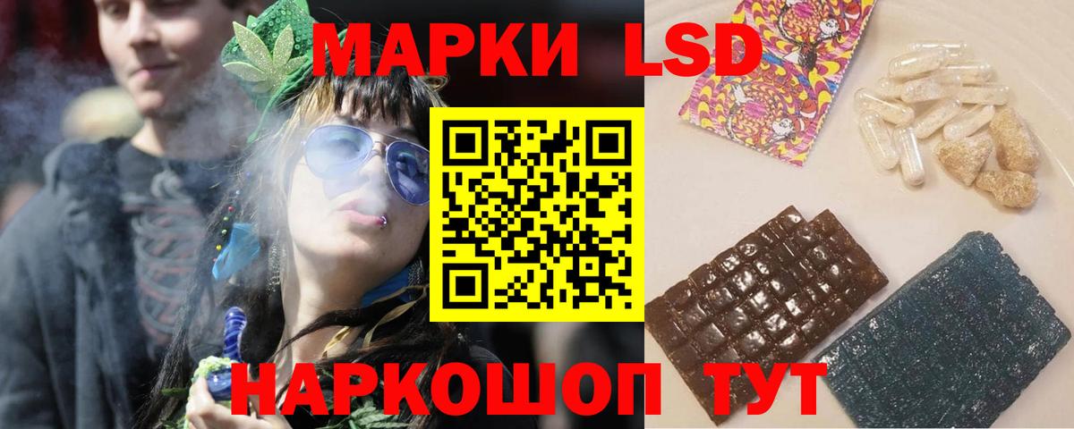 COCAIN  Марихуана  МЕТАМФЕТАМИН  Гашиш  Зеленодольск  Вход с VPN  МЕФ   LSD-25 