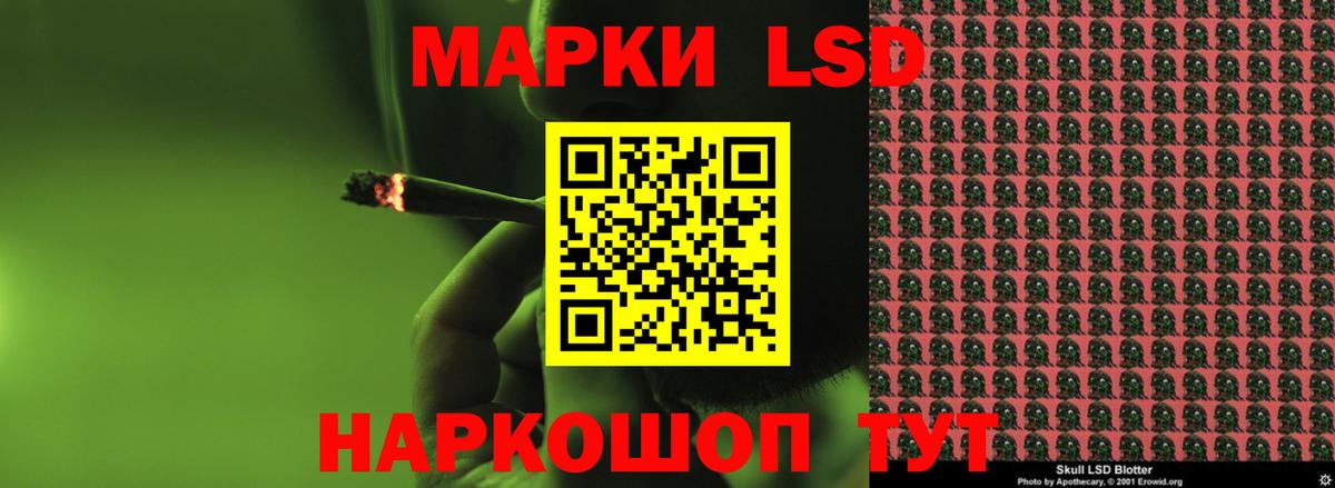 Лсд 25 экстази кислота  Зеленодольск  LSD-25 экстази  LSD-25 экстази ecstasy 