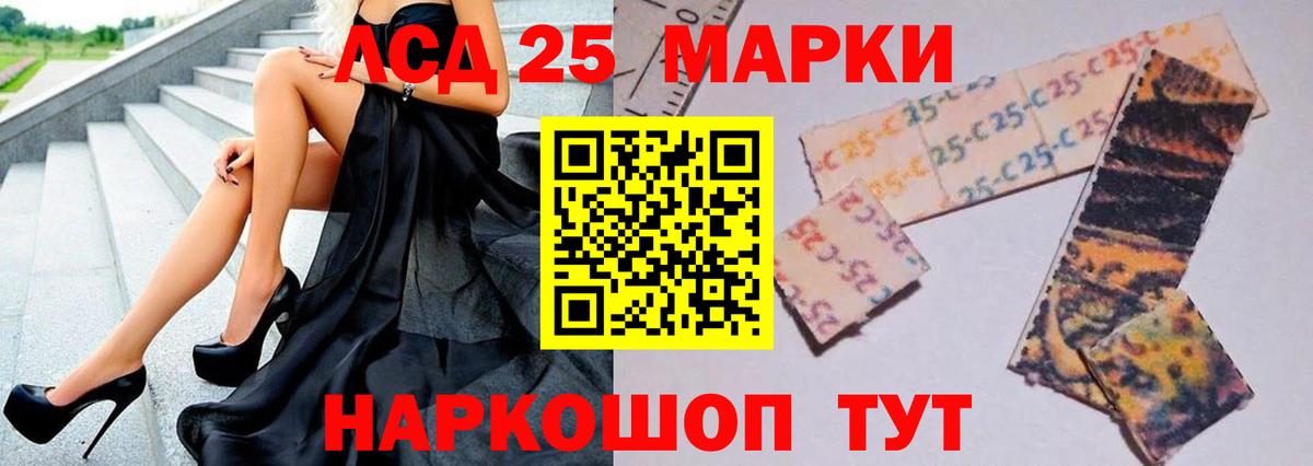 Лсд 25 экстази ecstasy  Вход с VPN  LSD-25 экстази кислота  Зеленодольск 