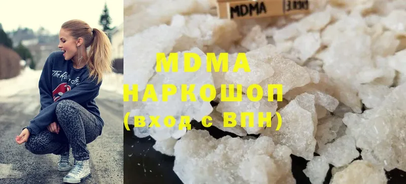 blacksprut зеркало  Зеленодольск  МДМА молли 