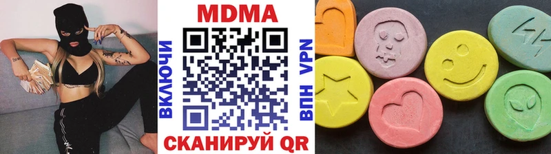 MDMA молли  кракен ссылки  Зеленодольск  наркотики 