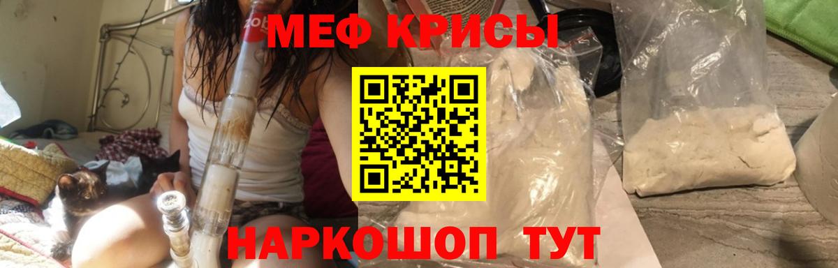 Псилоцибиновые грибы Зеленодольск