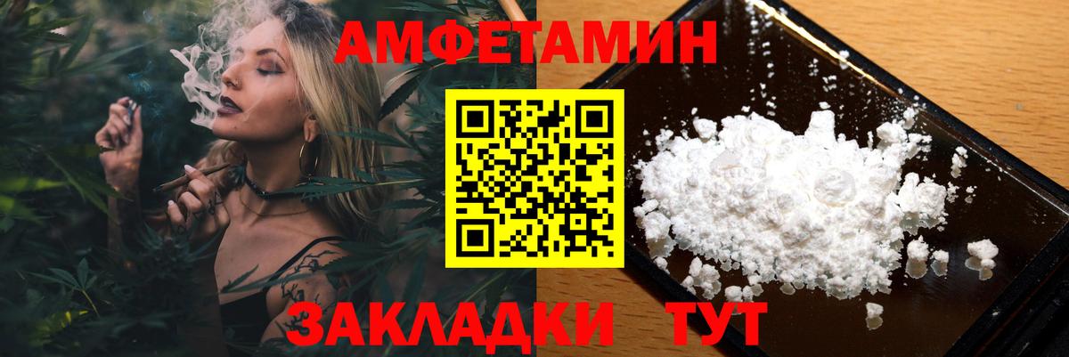 Метамфетамин Methamphetamine  Вход с VPN  Метамфетамин Methamphetamine  Зеленодольск 