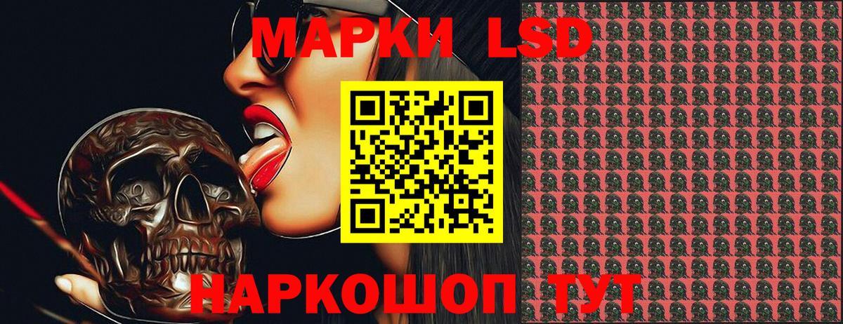 Марки N-bome 1,8мг  Марки N-bome 1,8мг  Зеленодольск  Марки 25I-NBOMe  Вход с VPN 