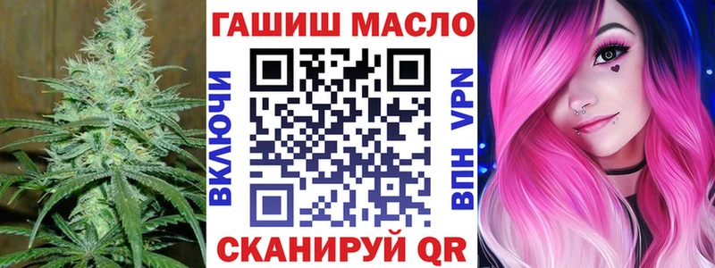 Дистиллят ТГК THC oil  Зеленодольск 