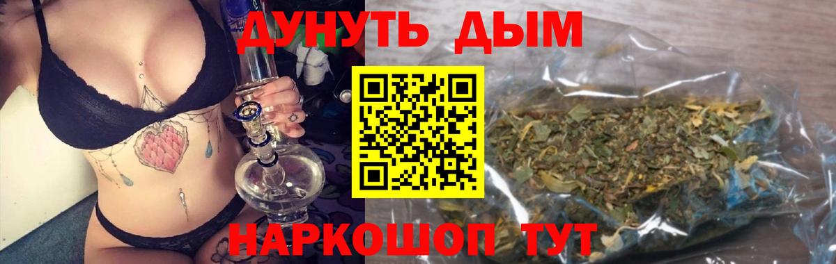 Бошки Шишки план Зеленодольск