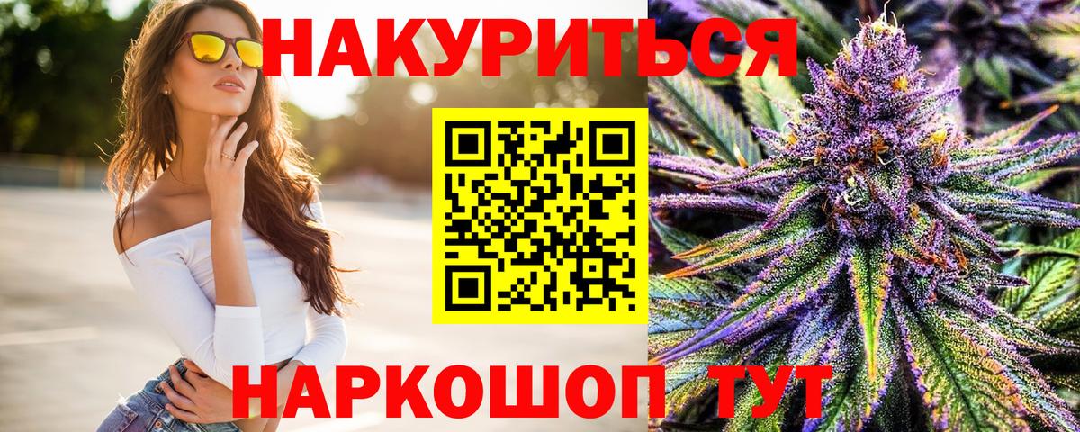 Канабис THC 21%  Зеленодольск  Марихуана план  Бошки Шишки план 