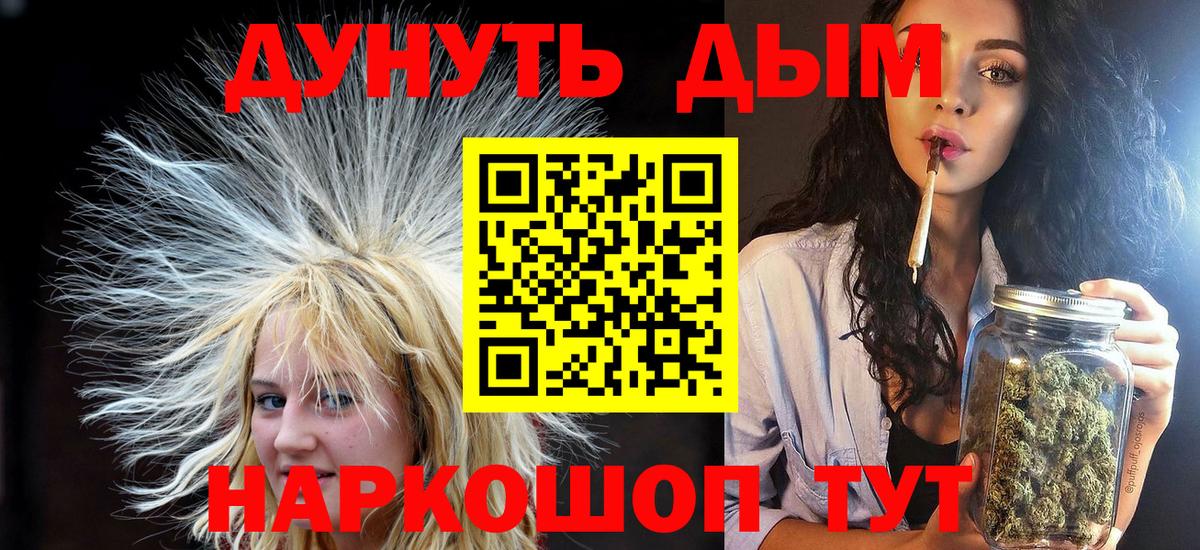 Бошки марихуана индика Зеленодольск